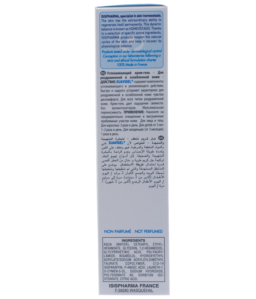 GEL SUAVIGEL FACx40ML