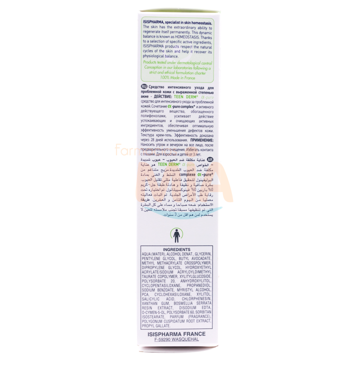 GEL TEEN DERM ALPHA PUREx30ML