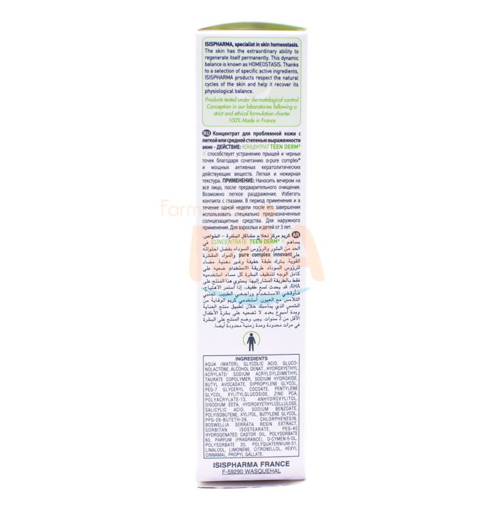 GEL TEEN DERM K CONCENTRATEx30ML